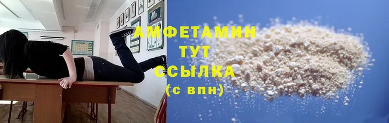 Amphetamine 98%  блэк спрут   Бодайбо 