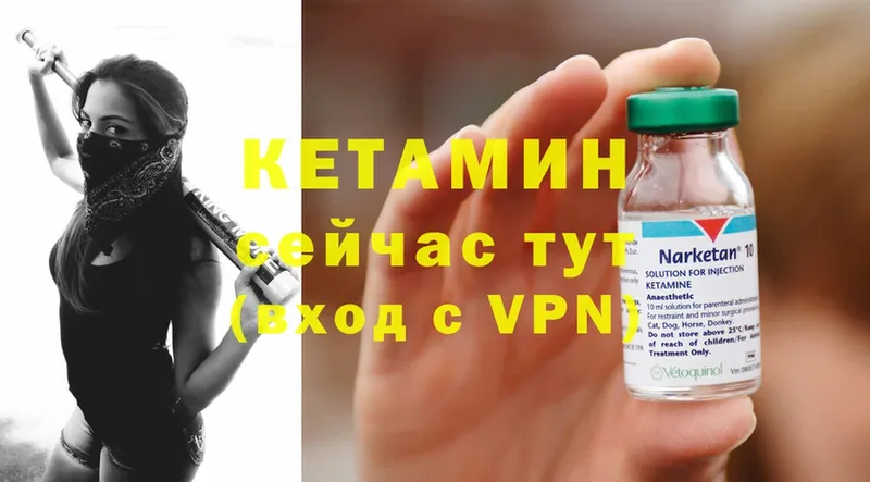 Кетамин VHQ  где продают наркотики  Бодайбо 