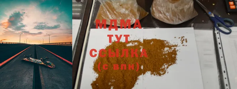 MDMA кристаллы  Бодайбо 